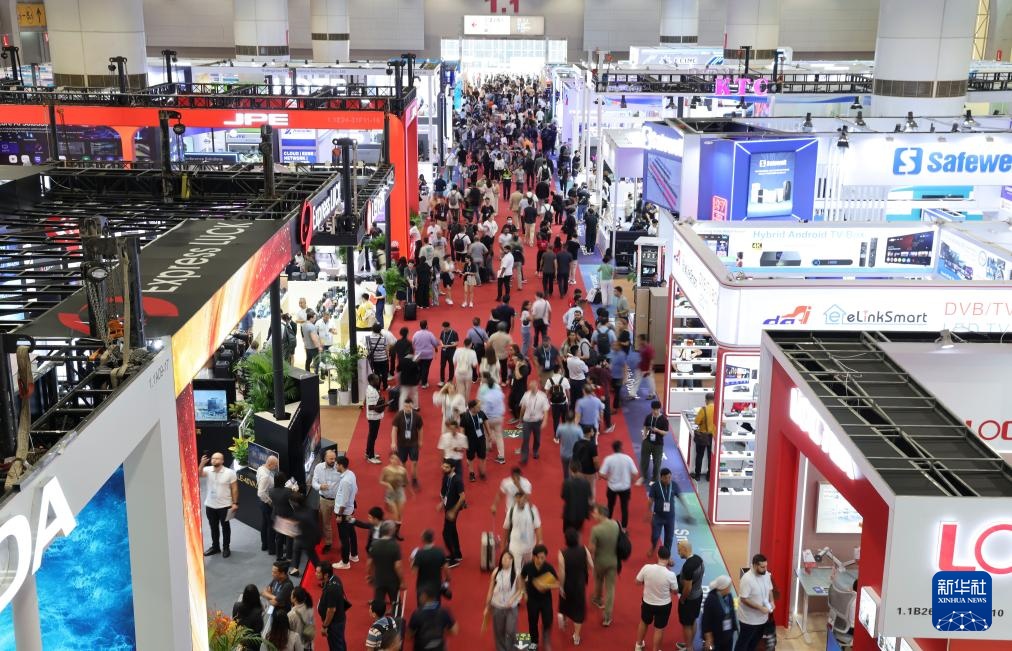 Meet Haomei New Materials at the 140th Canton Fair